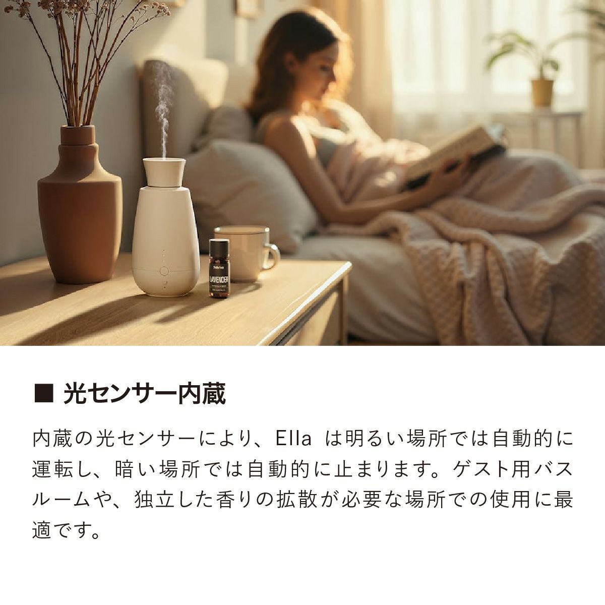 Ella エラ アロマディフューザー（ネブライザー方式＆充電式
