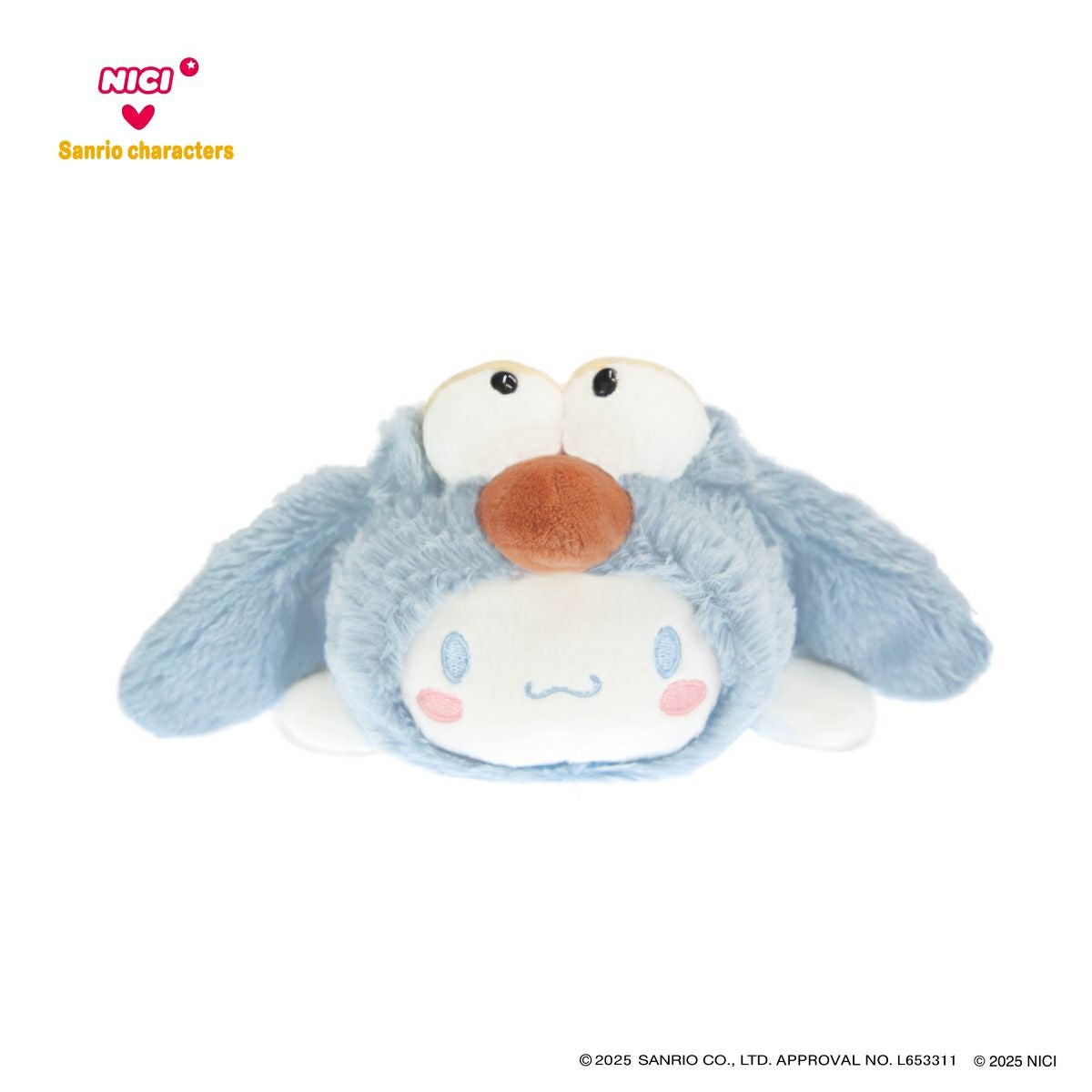 シナモロール×ハチドリ フィギュアポーチ（サンリオキャラクターズ