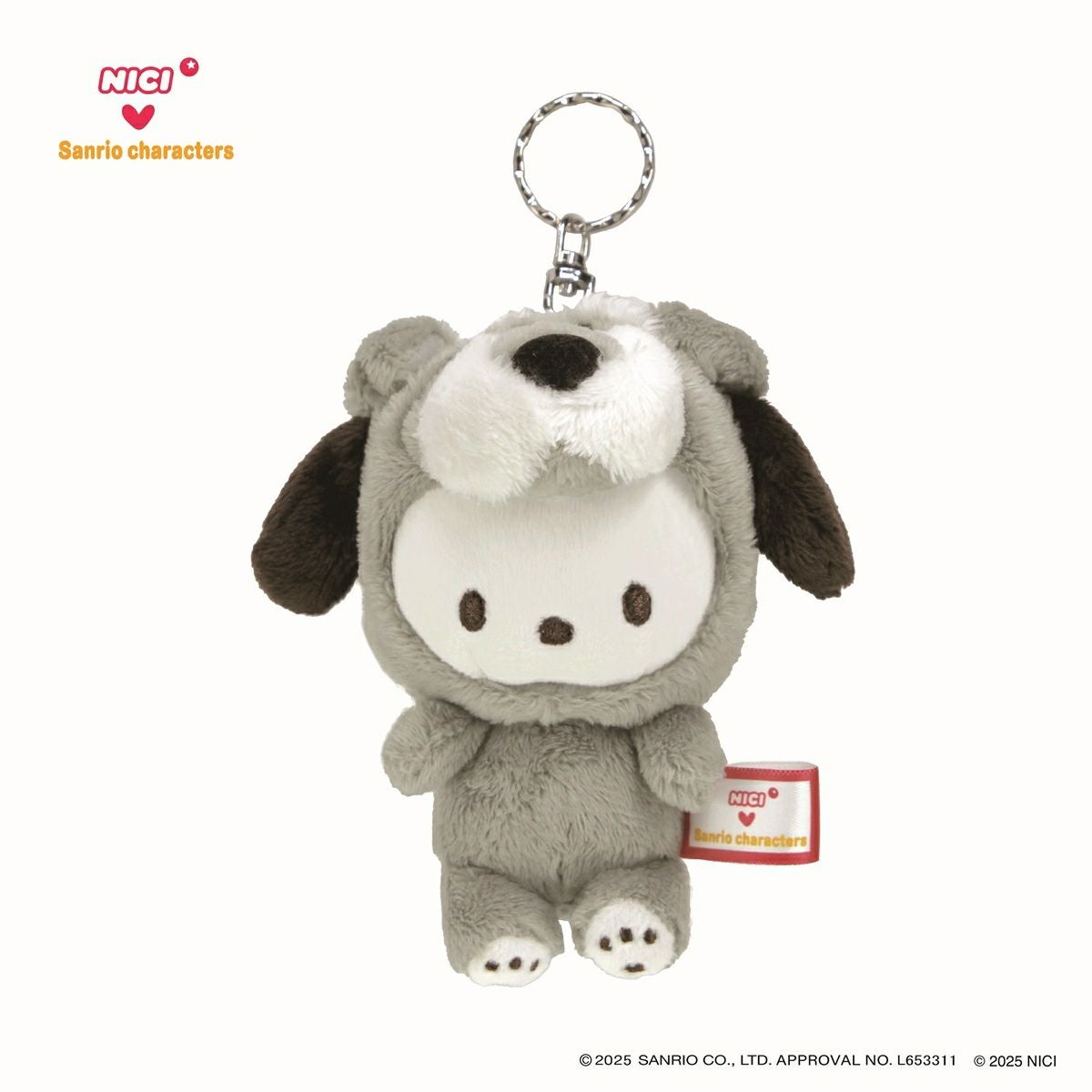キーホルダー ポチャッコ×シュナウザー 10cm（サンリオ