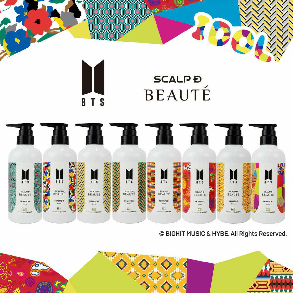 BTS IDOL シャンプー、トリートメント 000000037611-07.jpg?size=m&w=