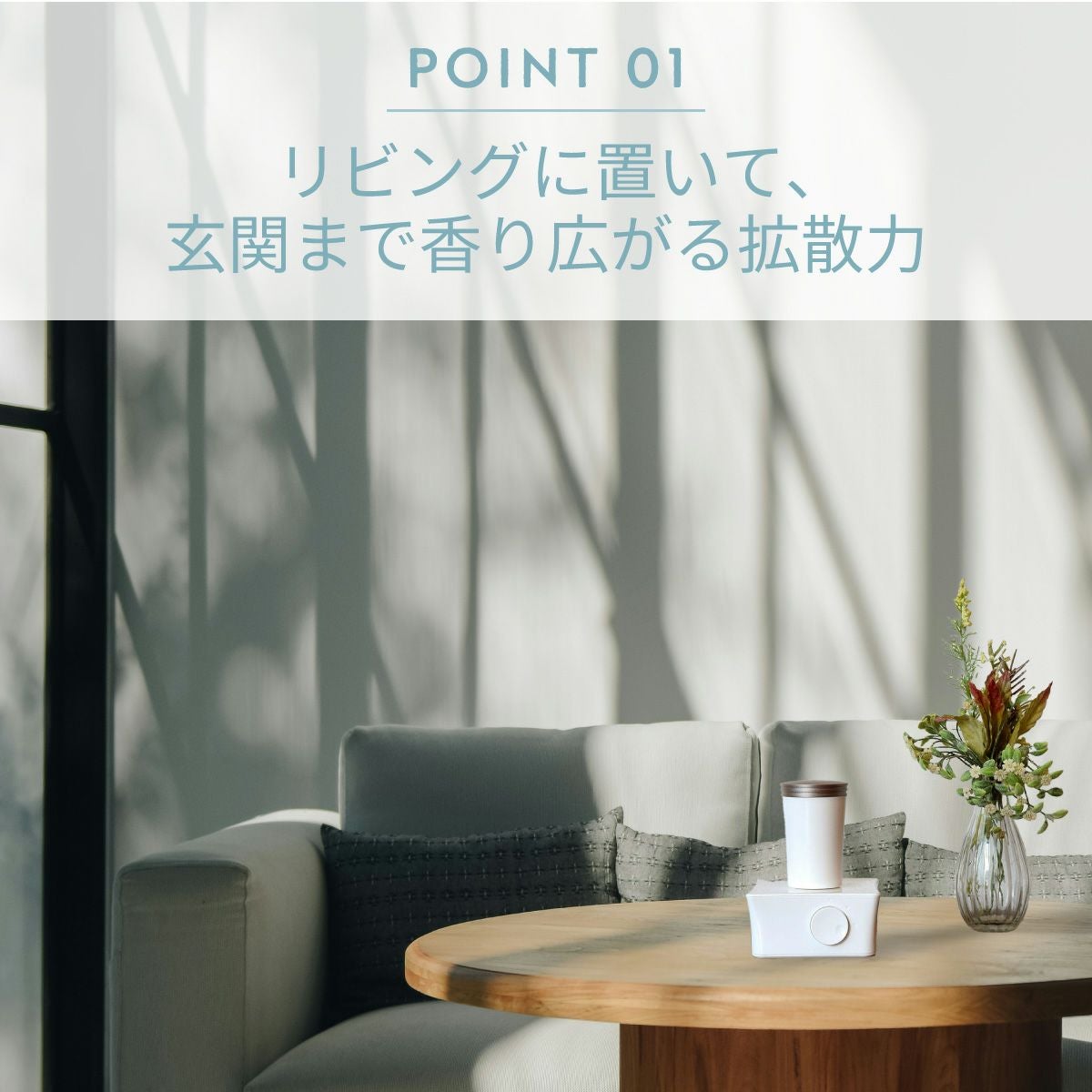AirDiffuser ディフューザー本体 + カートリッジセット／SHOLAYERED