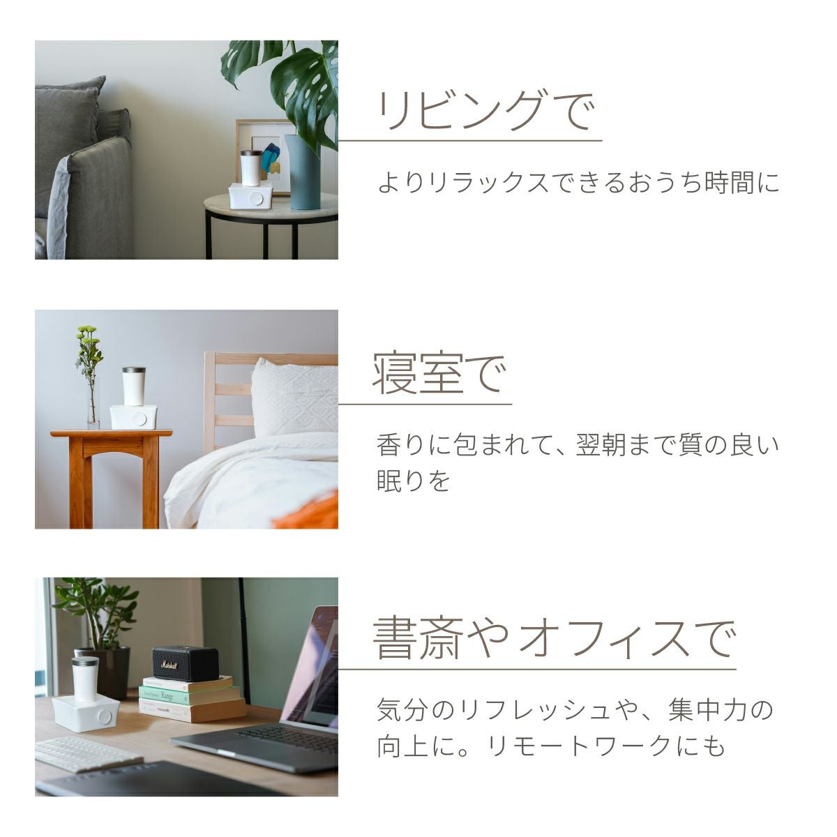 AirDiffuser ディフューザー本体 + カートリッジセット／SHOLAYERED