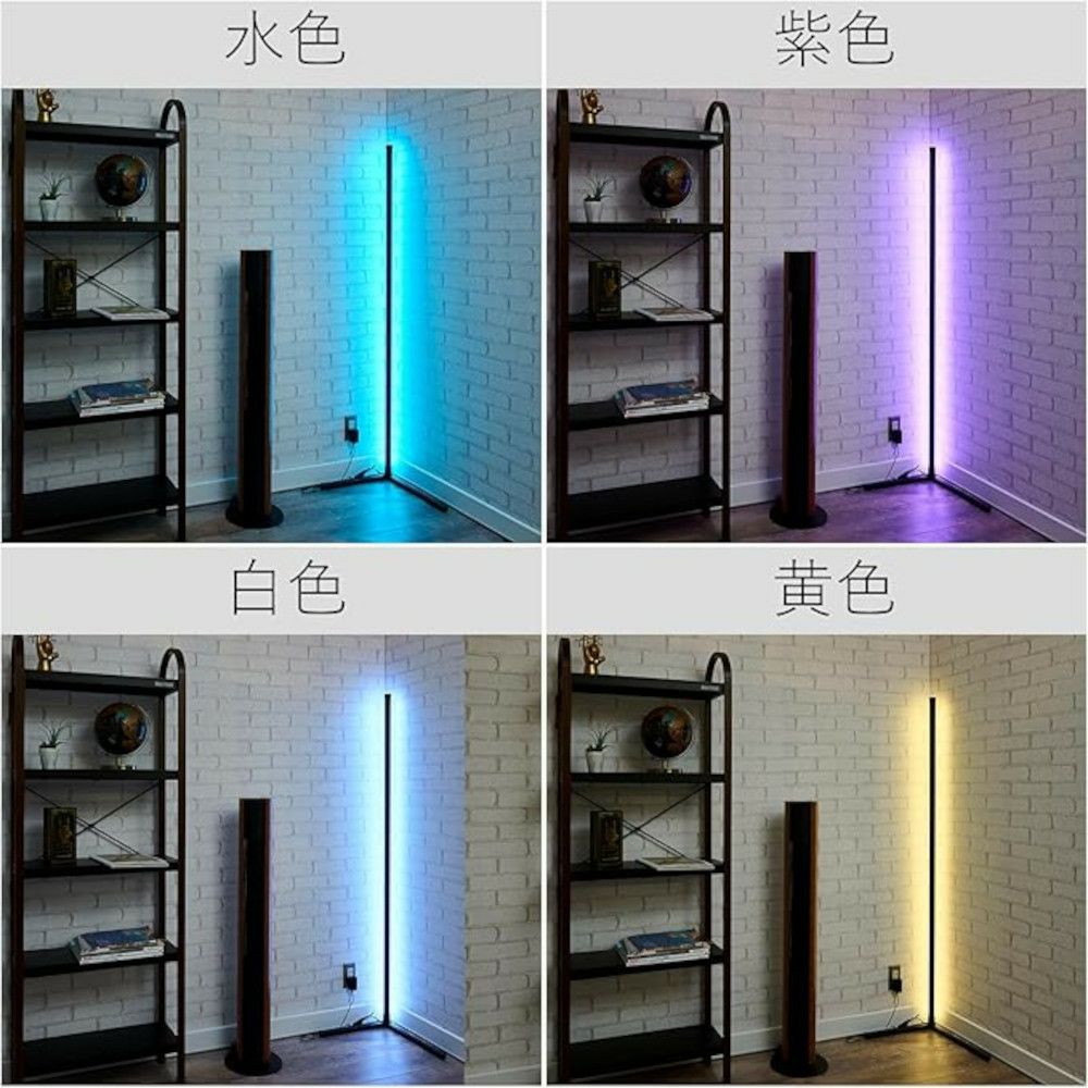 LED フロアランプ 縦型コーナーライト／LEADWORKS（レッドワークス