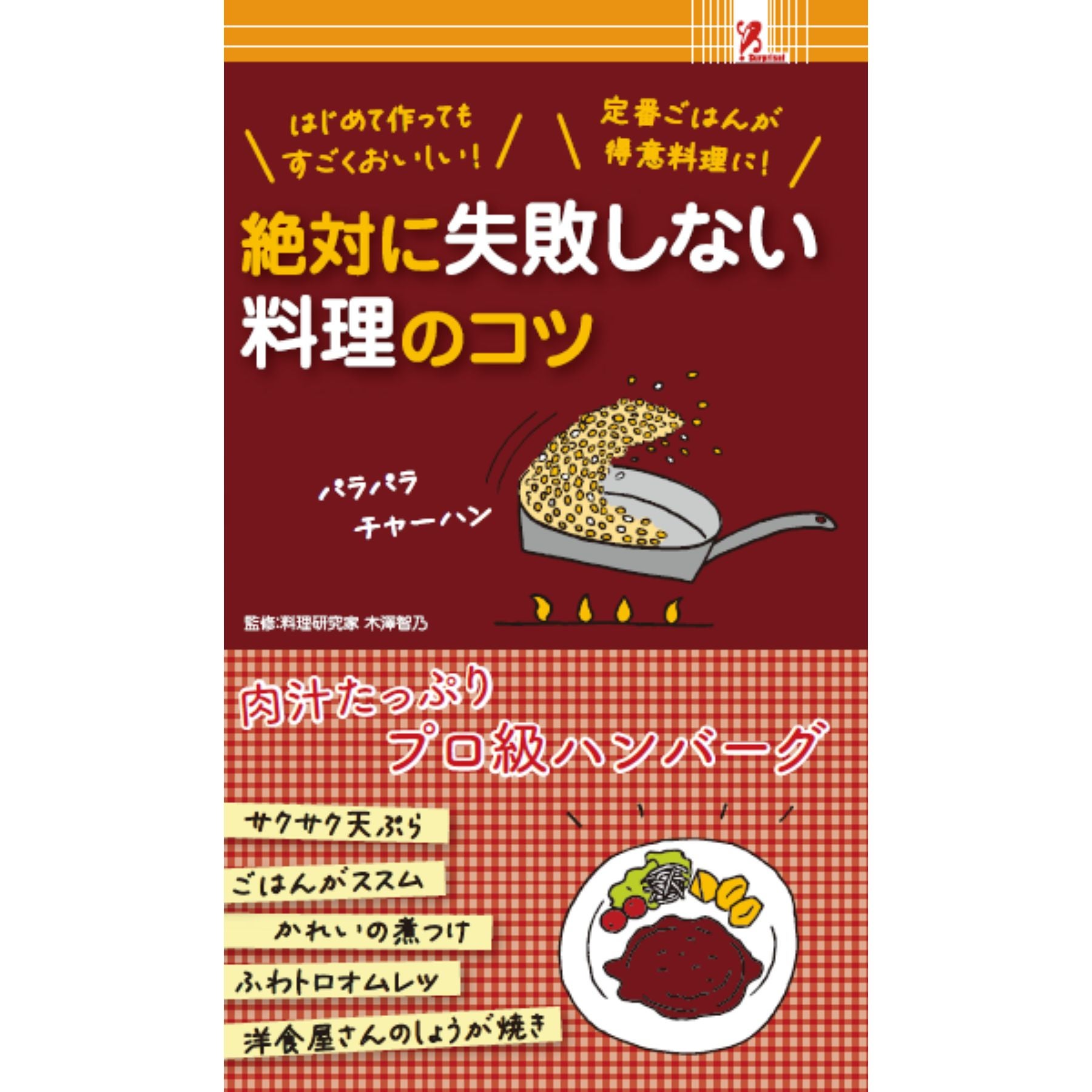 000000038198-01.jpg?size=org&t