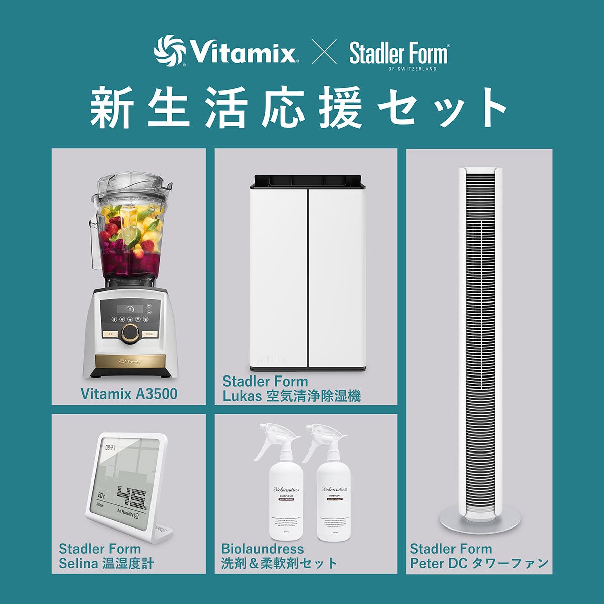 キッチン家電 Vitamix 3500i 公式】 バイタミックス Vitamix ミキサー A3500i 日本正規輸入代理店