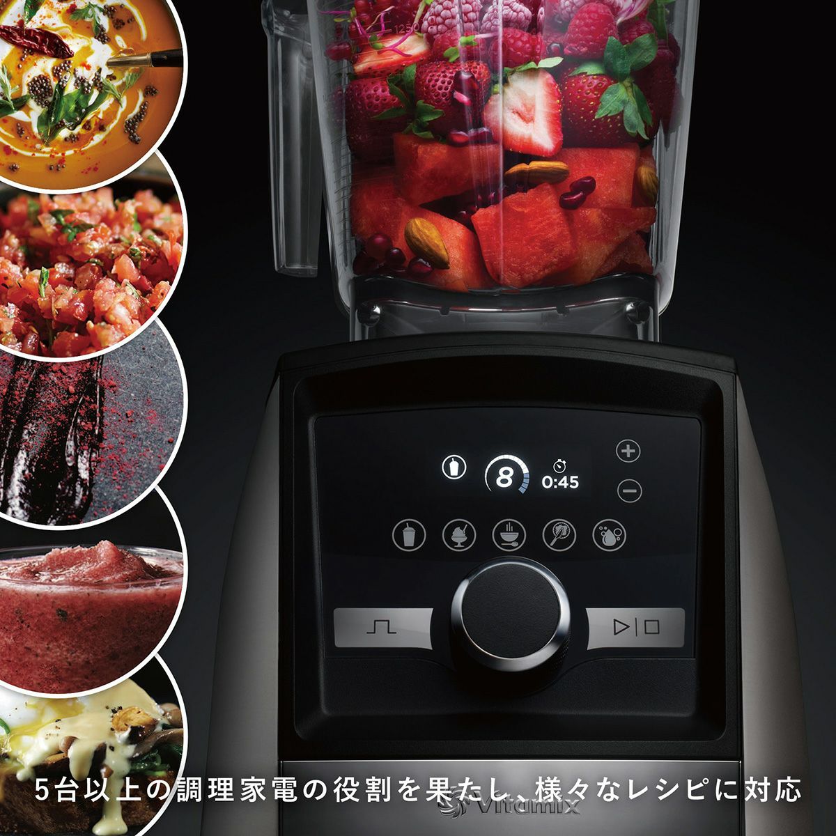 公式】バイタミックス Vitamix ミキサーA3500i PERFECT SET日本正規