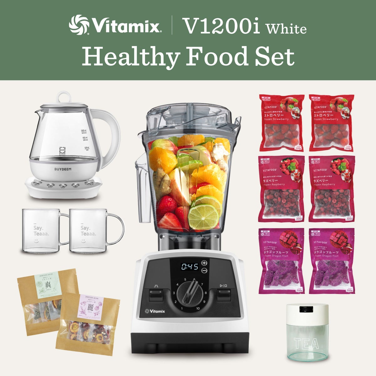 Vitamix レシピ本つき バイタミックス VMI111 バイタミックスの製品ラインナップが新しくなりました。 | バイタ