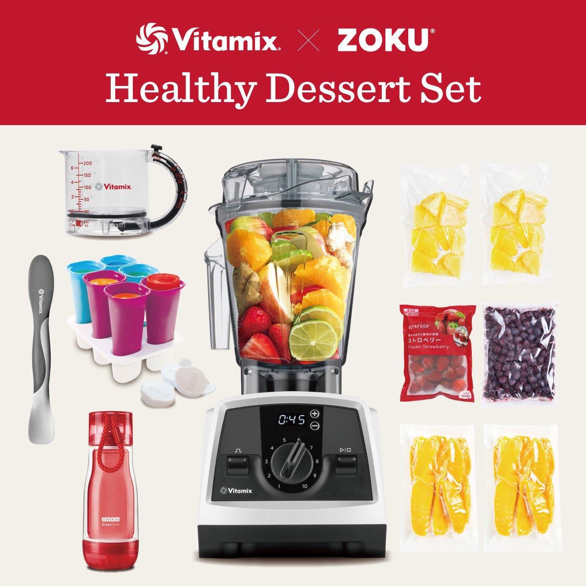 Vitamix VM0111 レッド ブレンダー Vitamix Total Nutrition Center レッド - メルカリ