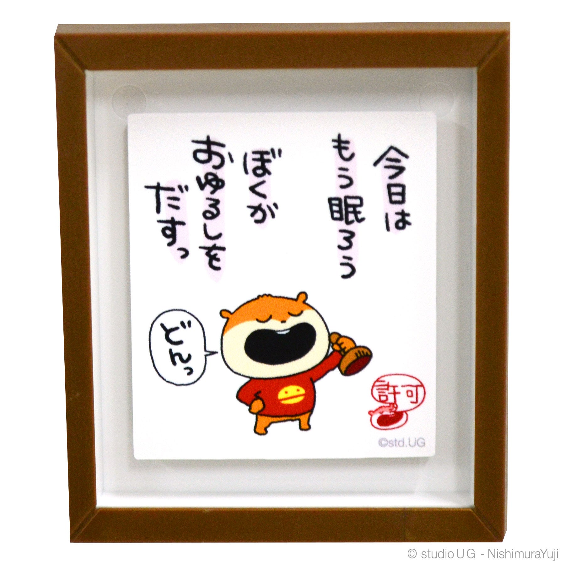 フレームマグネット【単品】10種 アソート その2／スタジオUG