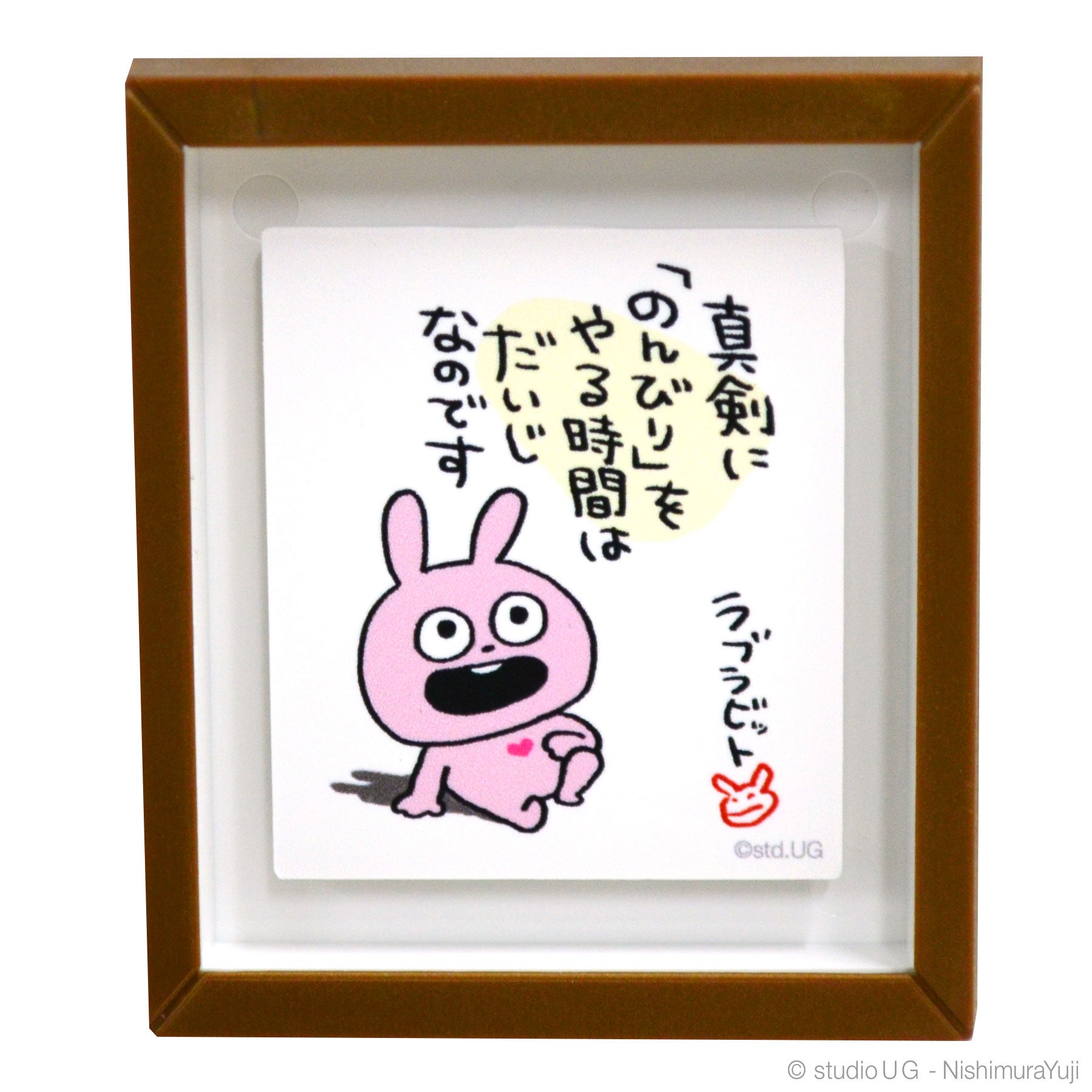 フレームマグネット【単品】10種 アソート その2／スタジオUG