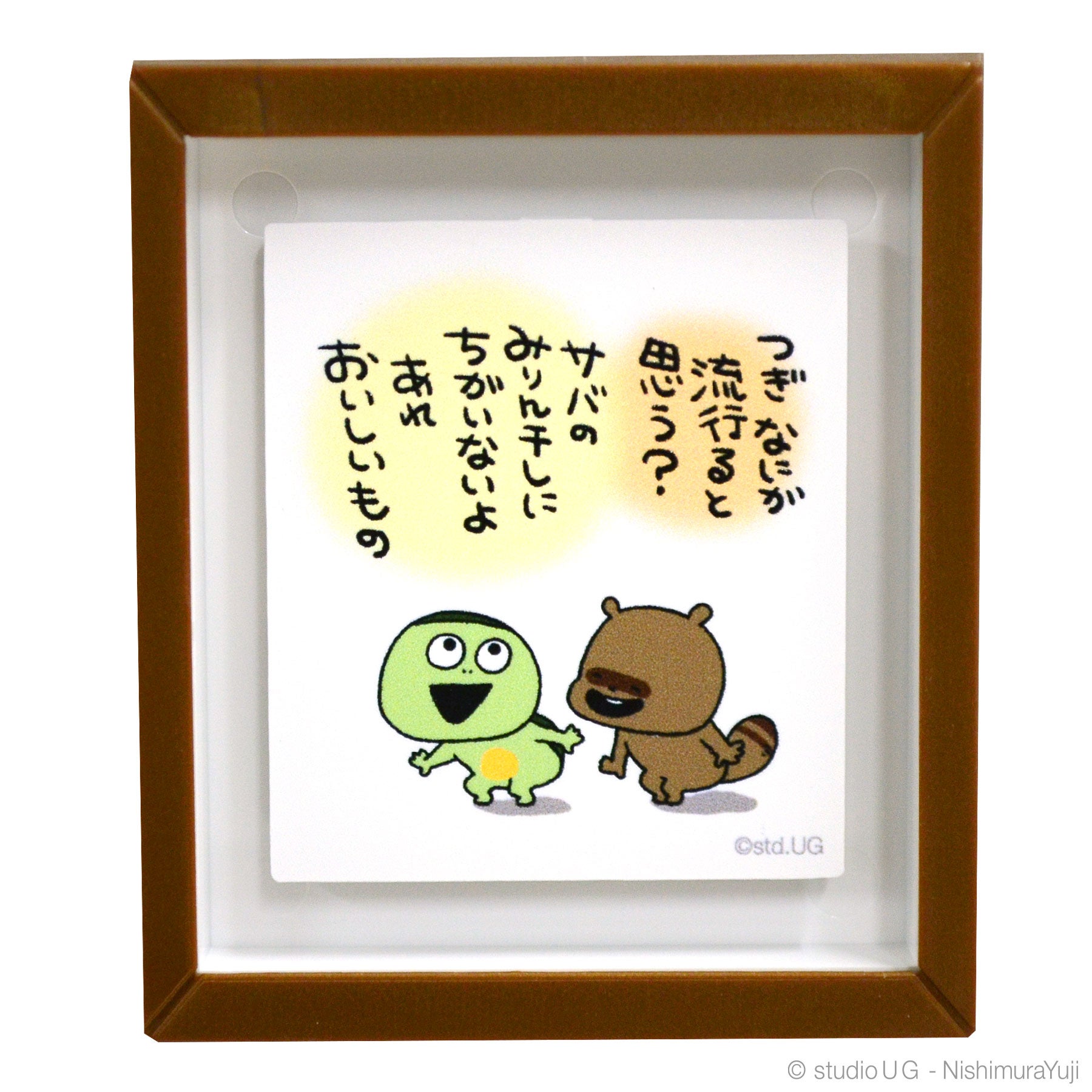 フレームマグネット【単品】10種 アソート その2／スタジオUG