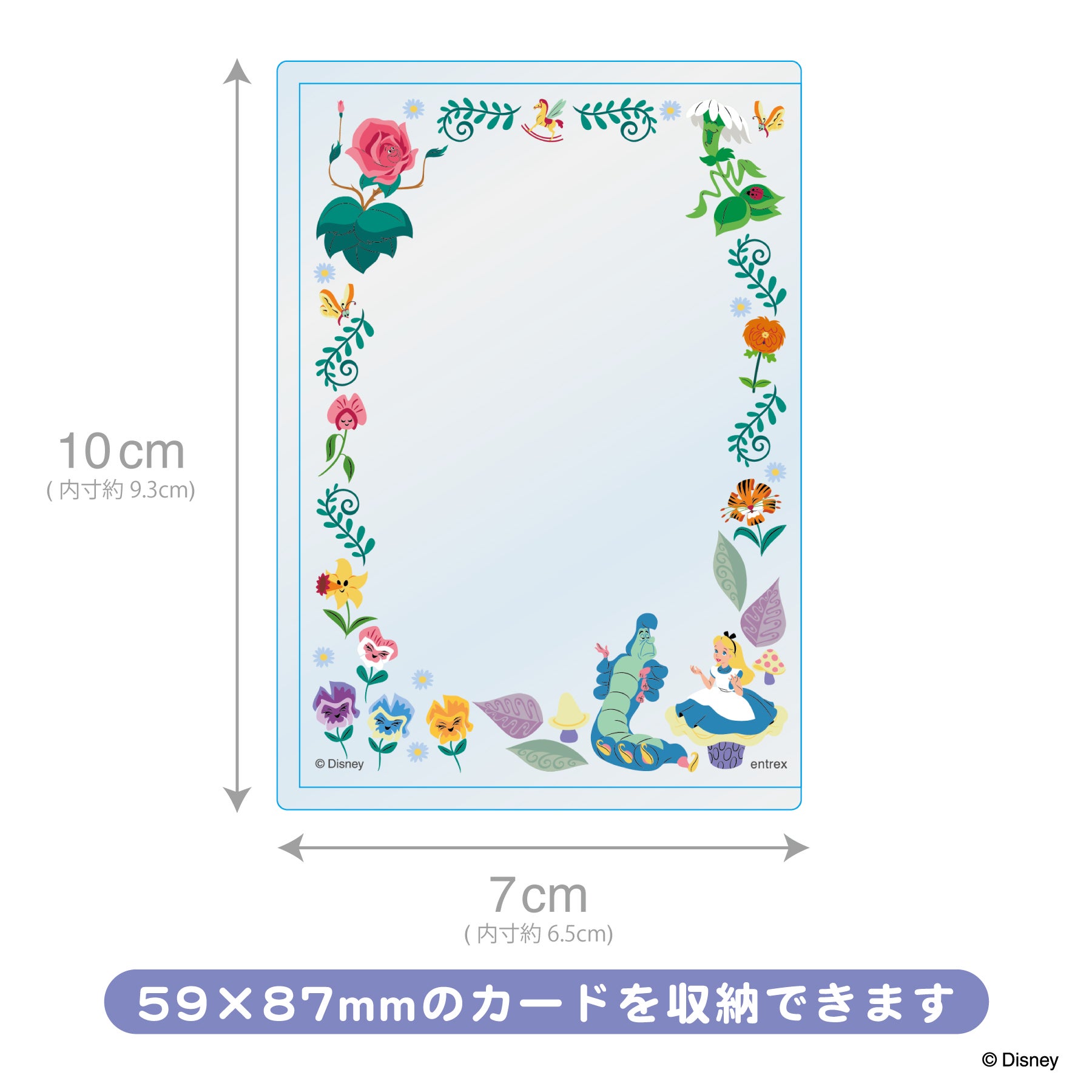 ディズニー硬質カードケース ふしぎの国のアリス／全6種中ランダム1個