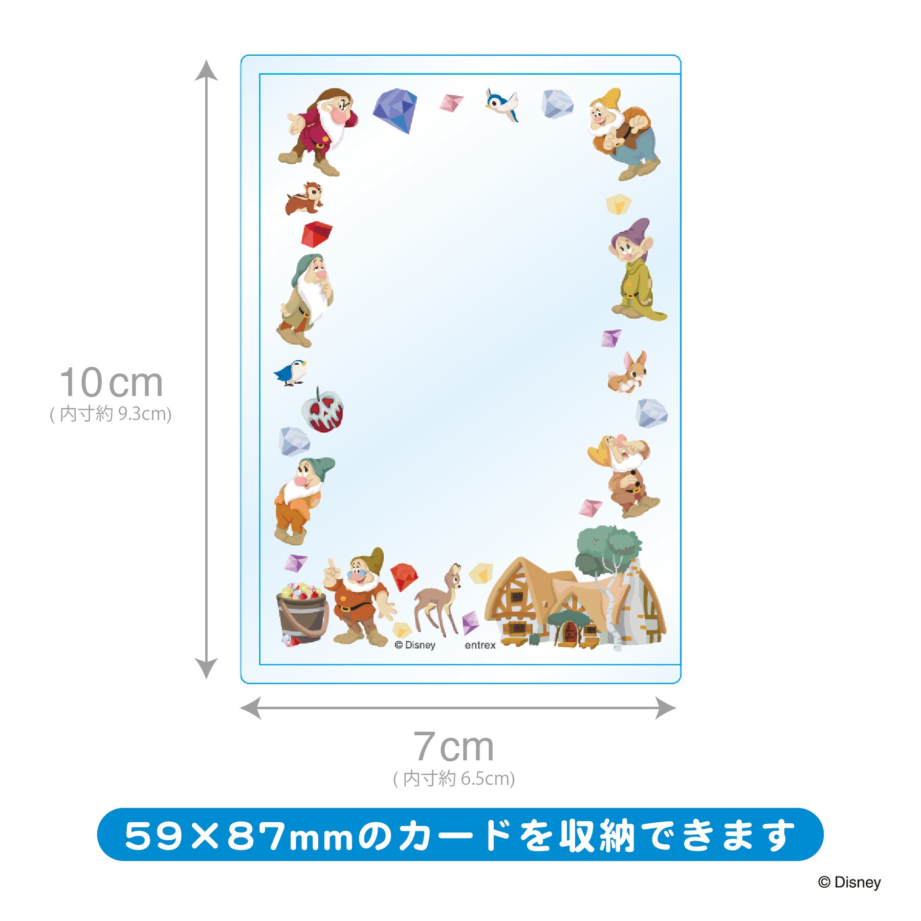 ディズニー硬質カードケース プリンセス PART1／全6種中ランダム1個