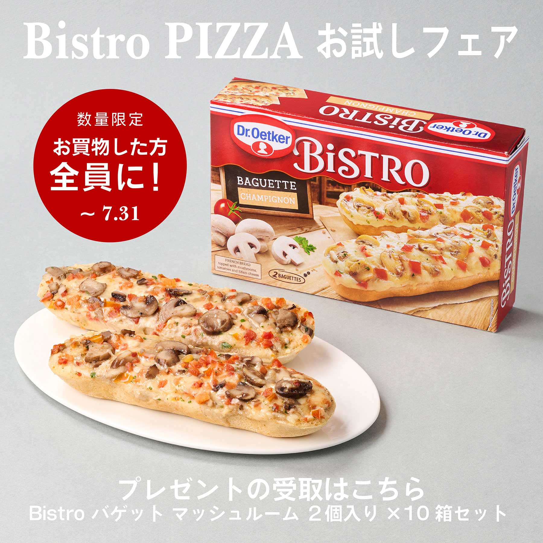 キッチン＆フード|全商品一覧| インテリア雑貨通販／アントレスクエア
