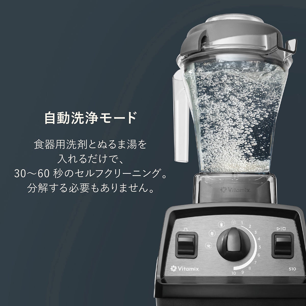 E510 セルフクリーニング
