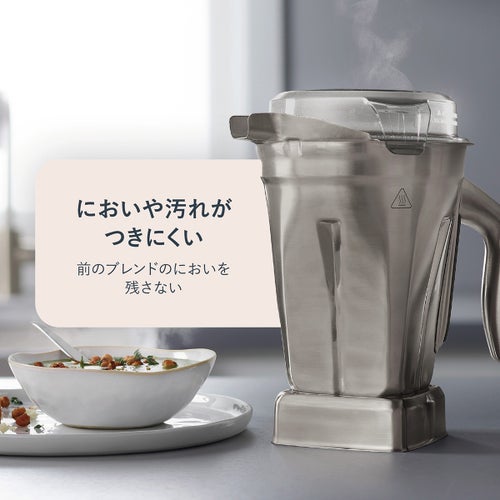 ニオイや汚れが付きにくいステンレス